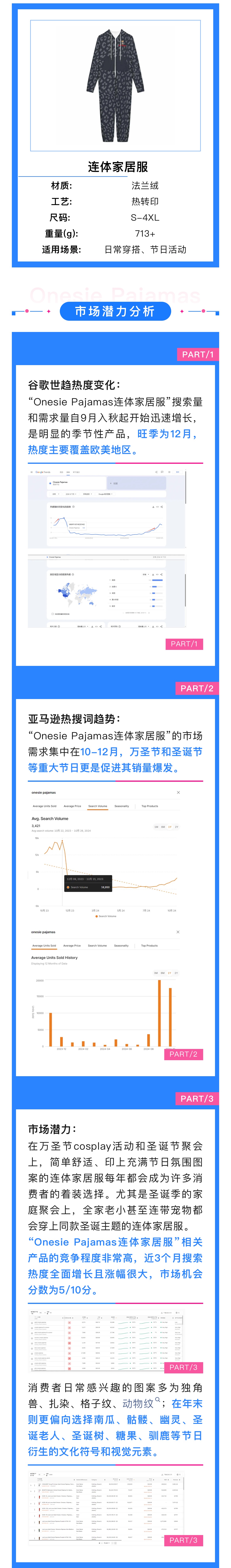 微信圖片_20241212092000.jpg