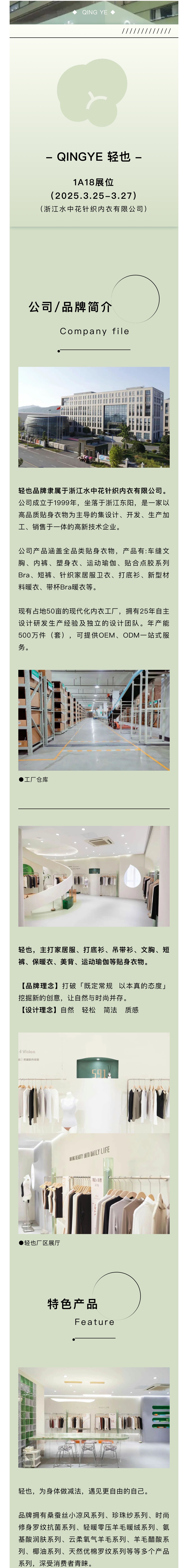 微信圖片_20241217171257.jpg