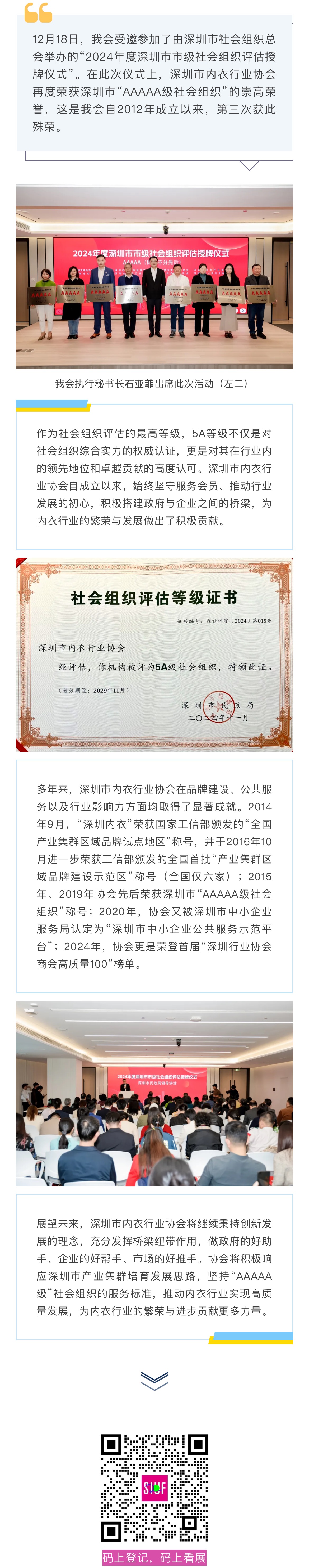 微信圖片_20241219100520.jpg