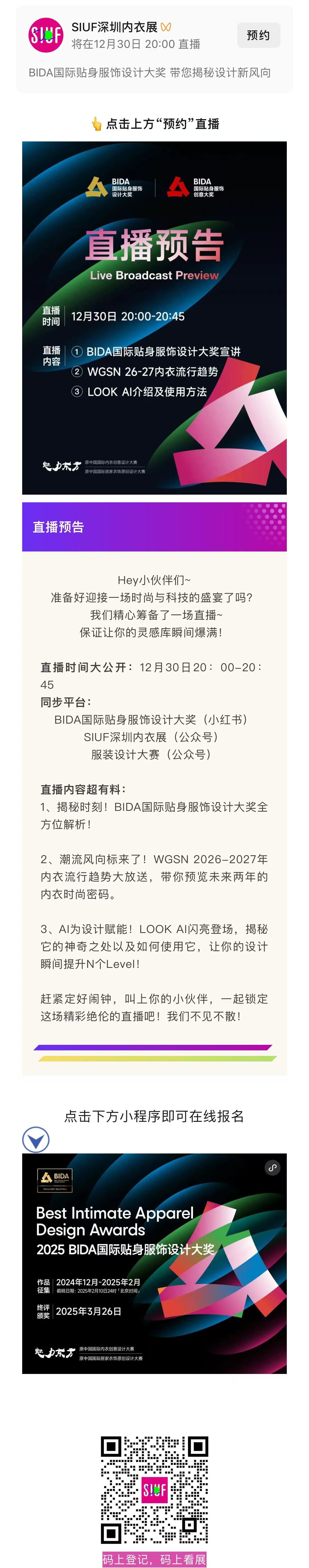 微信圖片_20241223170922.jpg