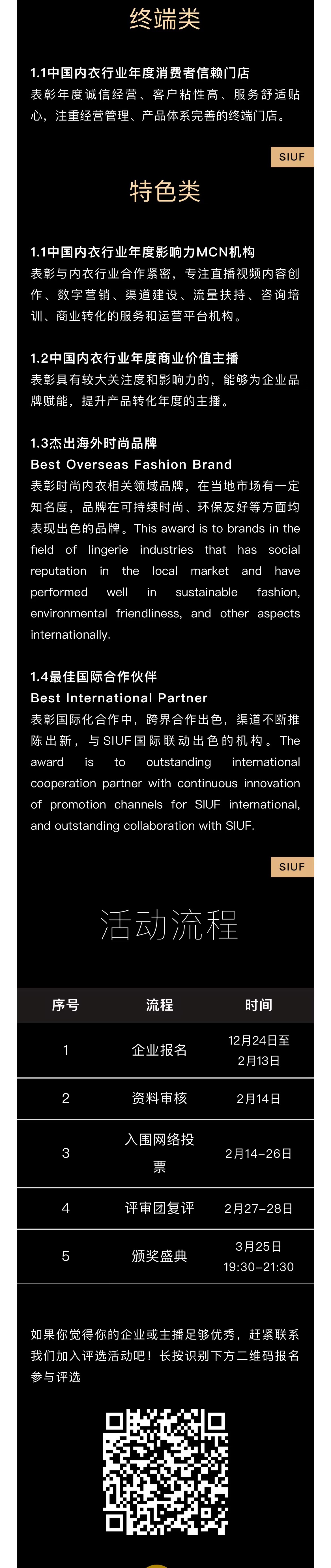 微信圖片_20241224165250.jpg