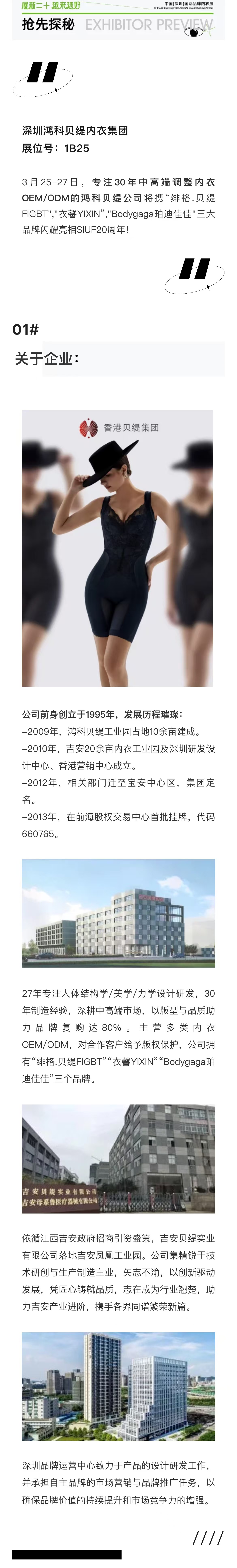 微信圖片_20250120171537.jpg