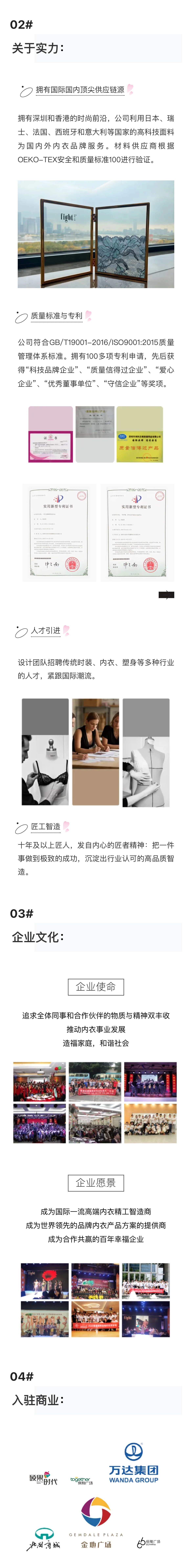 微信圖片_20250120171615.jpg