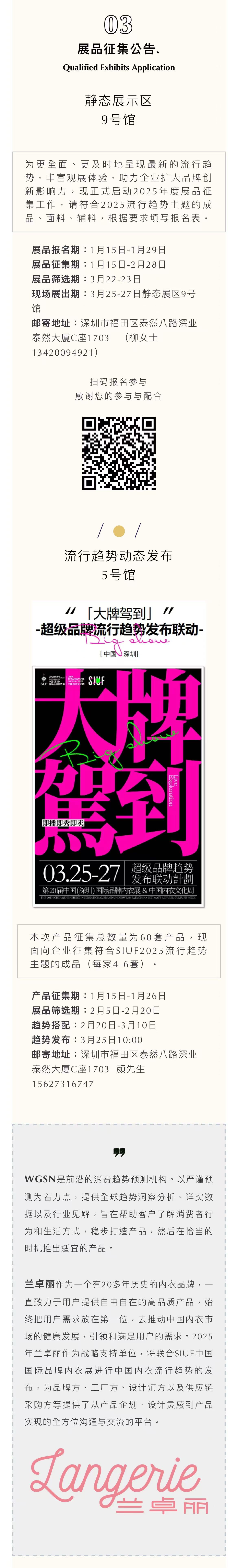 微信圖片_20250207171012.jpg