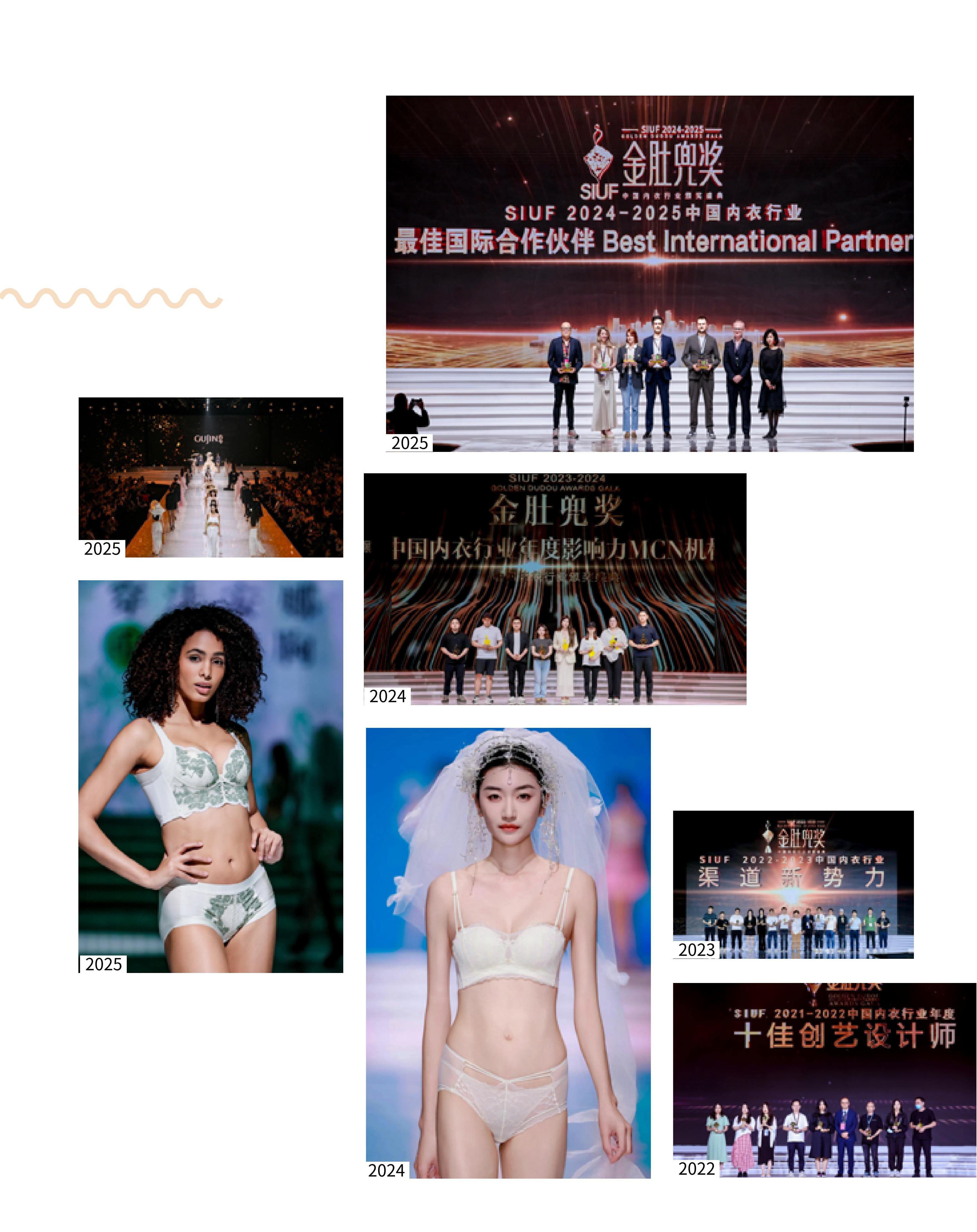 2026深圳內衣展招商手冊-el_18.jpg